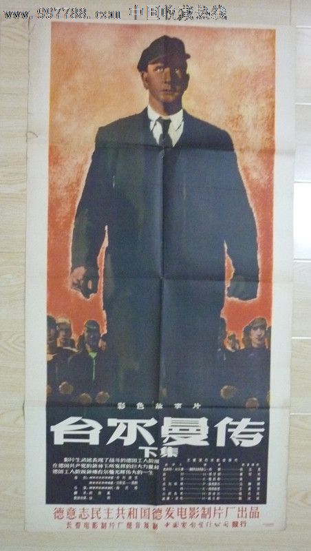 定制高仿格鲁吉亚护照